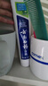 云南白药【采销推荐】经典薄荷护龈牙膏套装 清新口气改善牙龈问题210g*2 实拍图
