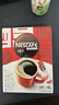雀巢（Nestle）醇品速溶美式黑咖啡粉燃减0糖0脂*健身燃减防困48包*1.8g 实拍图