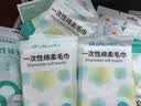 初医生一次性毛巾加厚加大吸水毛巾差旅绵柔酒店洗脸巾旅行用品 2条装 实拍图