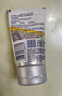 妮维雅（NIVEA）男士洗面奶清洁毛孔净澈护肤学生礼物送男友 【焕亮肤色】男士焕肤洁面泥双支 实拍图