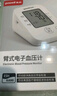 鱼跃（Yuwell）电子血压计血压仪家用老人量高血压测量仪医用高精准测量仪器送礼 【充电升级语音指导】背光可夜视+大屏易看 实拍图