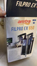 AMTRA TECHNIK德国安彩壁挂过滤器ex650鱼缸过滤器乌龟低水位净水静音 EX650 新版除油膜器【内含滤材】 实拍图
