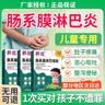 葵花【次日达】肠系膜淋巴结炎贴药贴儿童肚脐贴小儿腹痛专用膏药贴片 肠系淋巴结肚脐贴儿童专用 实拍图