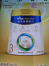 美素佳儿（Friso）皇家幼儿配方奶粉 3段（1-3岁幼儿适用）800g 乳铁蛋白 (新国标) 实拍图