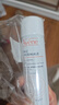 雅漾（Avene）舒泉保湿喷雾50ML*3 补水敏感肌爽肤水化妆水小喷旅行便携装礼物 实拍图