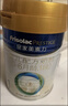 美素佳儿（Friso）皇家婴儿配方奶粉1段（0-6个月婴儿适用）800克 乳铁蛋白 新国标 实拍图