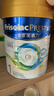 美素佳儿（Friso）皇家婴儿配方奶粉1段（0-6个月婴儿适用）400克 乳铁蛋白 新国标 实拍图