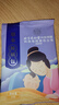内廷上用北京同仁堂草本除螨包去螨虫宿舍床上免洗免晒家用母婴抑螨植物 实拍图