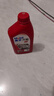 美孚（Mobil）万能4T 摩托车机油 四冲程摩托车机油 20W-40 SF级 1L 实拍图