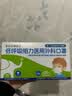 鼻精灵BGO低呼吸阻力医用外科口罩（白色款）20只/盒（儿童款） 实拍图