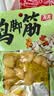 有友 山椒+盐焗+泰式酸辣+金蒜组合鸡脚筋50g*8  休闲追剧零食 实拍图