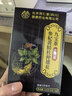 同仁堂菊花枸杞决明子茶養盰護肝茶金银花甘草牛蒡根熬夜上火养生茶150g 实拍图