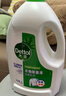 滴露（Dettol）衣物除菌液松木3L 内衣袜子衣物长效杀菌除螨 衣服消毒液儿童可用 实拍图