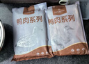 1号会员店（One's Member） 鸭舌组合400g （精选鸭舌300g+老卤汁100g）卤鸭舌酱鸭烧烤食材 实拍图