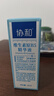 协和B5精华液16ml保湿舒缓干燥肌修护敏感皮肤适用好吸收不油腻 实拍图