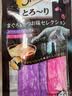 希宝原装进口猫条成猫猫粮猫零食海鲜12g*4条软包猫罐头 实拍图