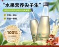 探味寒地100%软枣猕猴桃原汁 NFC 非浓缩无添加鲜榨果汁 320ml*6 瓶整箱 实拍图