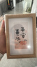 金隆兴6寸相框摆台原木色木质空框画框装裱挂墙结婚宝宝全家福照片墙 实拍图