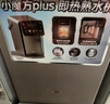 美的（Midea）小魔方plus即热熟水机电热水瓶316L水壶5L大容量全自动智能保温恒温一体除氯净饮母婴冲奶32FPro 实拍图