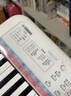 雅马哈（YAMAHA）PSS-E30 电子琴多功能初学者便携式音感教学小白琴生日儿童节礼物 实拍图