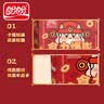 风行 红枣枸杞牛奶饮品 200ml*12盒*2箱 早餐奶 送礼佳品 实拍图