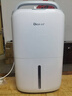 德业（Deye）除湿机/抽湿机 除湿量20升/天 40㎡家用轻音地下室干燥除潮吸湿器干衣机 手机智控 DYD-W20A3 实拍图
