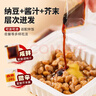 燕京国产优选小粒拉丝纳豆 激酶发酵菌健康轻食代餐50g*6盒 解冻即食 实拍图