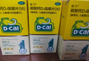 迪巧儿童钙片碳酸钙d3咀嚼片30粒钙片青少年3-4-11-15-17岁助长京东自营OTC钙片含维生素d3美国进口非液体钙 实拍图