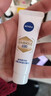 妮维雅（NIVEA）清爽不油腻高倍防晒霜 密集多重光护防晒乳50mlSPF50+ 实拍图