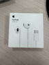 Apple/苹果 EarPods USB-C有线耳机 type-c有线耳机苹果耳机 苹果17有线耳机笔记本耳机游戏音乐 实拍图