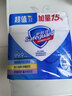 舒肤佳香皂115g*3块皂(纯白+柠檬+薰衣草)99.9%除菌沐浴皂 新旧包装随机 实拍图