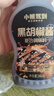 小熊驾到黑胡椒酱240g 烤肉牛排酱黑椒汁牛肉酱黑椒调味酱蘸料调味料 实拍图