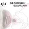 好孩子（gb）亲喂系列吸管奶嘴吸管杯宝宝宽口径奶嘴L号 实拍图