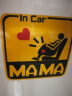 卡莱饰 汽车贴纸 个性反光车贴 准妈妈孕妇贴纸 MAMA IN CAR 时尚款 金色 实拍图