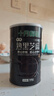 十月稻田 熟黑芝麻 500g 开罐即食 芝麻糊原料 五谷杂粮 无添加芝麻粒 实拍图