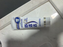 舒适达专业修复美白牙膏20g（试用品）新老包装随机发货 实拍图