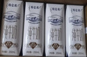 蒙牛特仑苏纯牛奶250ml*16盒 家庭早餐 送礼盒装 实拍图