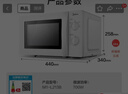 美的（Midea）快捷微波炉 家用小型 360°转盘加热 旋钮操控 易洁内胆（M1-L213B） 实拍图