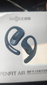 韶音（SHOKZ）【补贴立减15%】OpenFit Air开放式挂耳式蓝牙耳机不入耳久戴不痛耳机运动跑步骑行非骨传导宝石蓝 实拍图