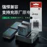 绿巨能（llano）3C认证适用佳能LP-E12相机电池充电器EOS M/M200/M100/M50/M2/M10 100D SX70 Kissx7单反数码相机  实拍图