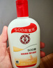 大宝SOD蜜200ml*3乳液面霜男女士润肤补水保湿霜护肤品身体乳 实拍图