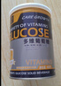 嘉德葡萄糖粉AD钙锌益生元维生素C葡萄糖 VC多维葡萄糖450g 实拍图