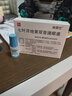 施图伦七叶洋地黄双苷滴眼液 0.4ml*10支/盒*1+爱丽 玻璃酸钠滴眼液 0.3%*5ml/盒 *1 眼疲劳润眼套装 实拍图