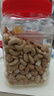 老街口腰果仁400g罐装原味不带皮越南大腰果干货零食每日坚果白腰果年货 实拍图
