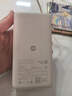 小米MI【3C认证】自带线充电宝2000067W浅咖色上飞机火车充手机平板笔记本耳机iPhone用户外储能电源 实拍图