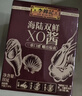 李锦记 海陆双鲜XO酱80g【固形物含量≥50%】三重海味 下饭酱拌饭拌面 实拍图