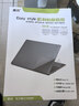 嘉速联想ThinkBook 14+ 2025外壳膜 G7+ IAH/ASP 14英寸笔记本全套机身贴纸 磨砂透明外壳保护贴膜 实拍图