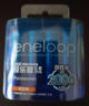 爱乐普（eneloop）充电电池5号五号2节高性能镍氢适用数码遥控玩具BK-3MCCA/2W无充电器 实拍图