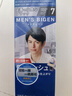 Bigen美源男士专用按压7自然黑 盖白染发膏 日本进口植物萃取京东自营 实拍图