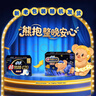 苏菲【黄油小熊】超熟睡柔棉感超长量多夜用卫生巾42cm8片姨妈巾自营 实拍图